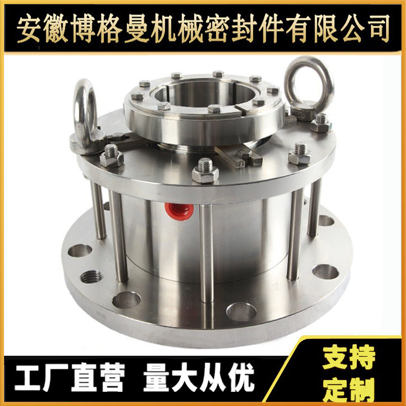 M481机械密封 反应釜用机械密封 搅拌器机械密封 量大优惠
