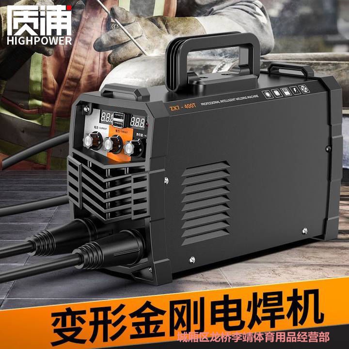 日本电焊机220v家用380v工业级315便携式纯铜手持不锈钢小型品牌