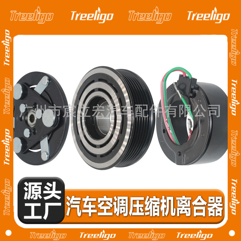Coche aire acondicionado compresor embrague electromagnético para Honda Civic 2000 modelos