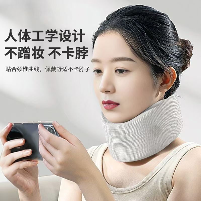 Neck Brace to Prevent Bowing of the Head and Forward Tilt of the Neck, Home Physiotherapy Traction Device, Fixed Support for Cervical Spine, Neck Protector, Neck Brace