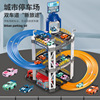 Children's interactive parking for competitions, constructor railed, toy for boys, 3 floors, car parking, handmade