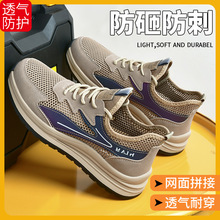 �羳�ͱ�Ь���ҷ��̴��ļ�͸���ο����氲ȫ����Ь�ӹ����ƹ���Ь