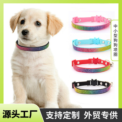 亞馬遜熱賣寵物圍脖七彩鑽石貓咪頭套黑色系列狗項圈寵物脖圈批發