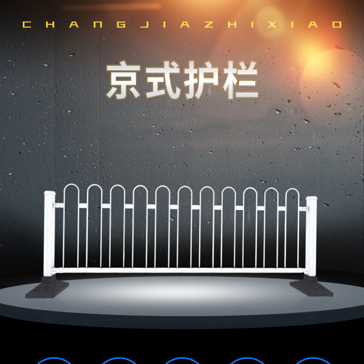 京式护栏公路隔离栅栏市政马路围栏杆钢丝铁网格防撞耐腐防攀爬