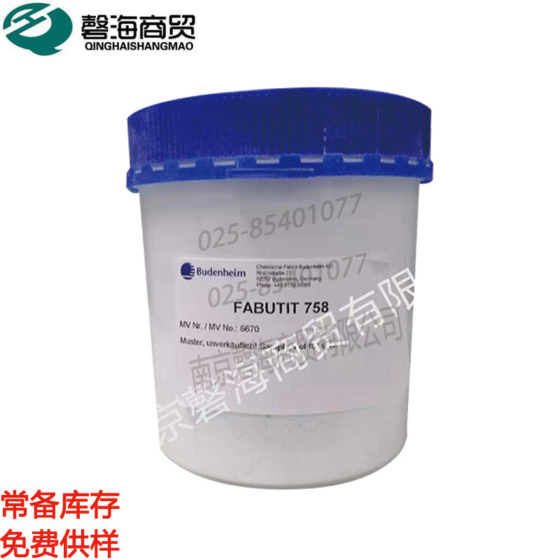 Budenheim博德博德 水玻璃硬化剂 758
