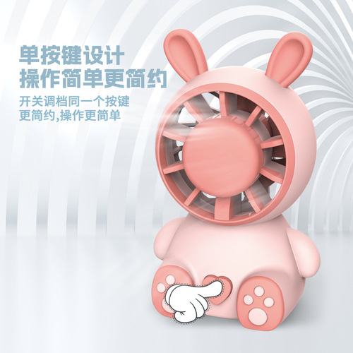 Cross-border  new handheld fan summer USB charging student portable cartoon mini fan
