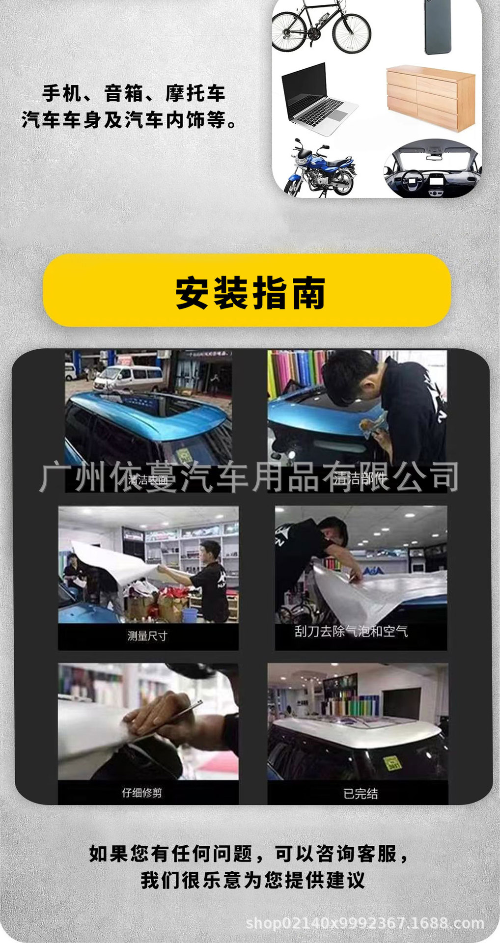 Factory Direct Sales Car Color Change Film Self-Adhesive Pet Ultra-Bright Crystal Blush Pink Motorcycle Modification Full Body Wrap Film