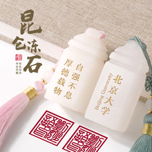 雪花冻石印章定刻名字闲章国画刻字个人篆刻姓名印章人名企业礼品