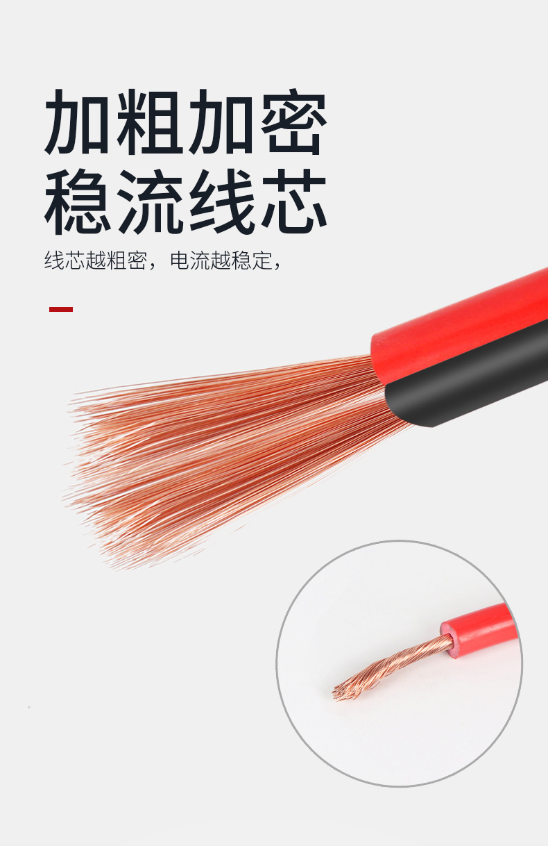Car battery turn cigarette lighter hole battery cable car heater applicable current limiting line 12V/24V