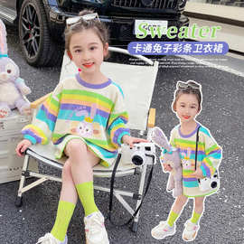 春秋新款女童条纹长袖t恤新款圆领打底衫卫衣洋气卡通休闲上衣潮