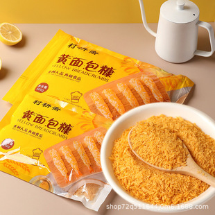 250g/����������Sɫ����ը�u�����м�е»���ըը�u���۰��/��