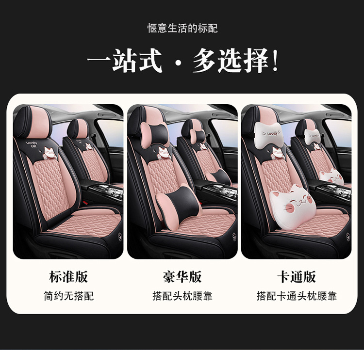 24 years Car seat cover new all-inclusive lucky series full leather car cushion four seasons wholesale Amazon