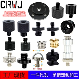 摄影摄像器材;摄影云台;露营零配件