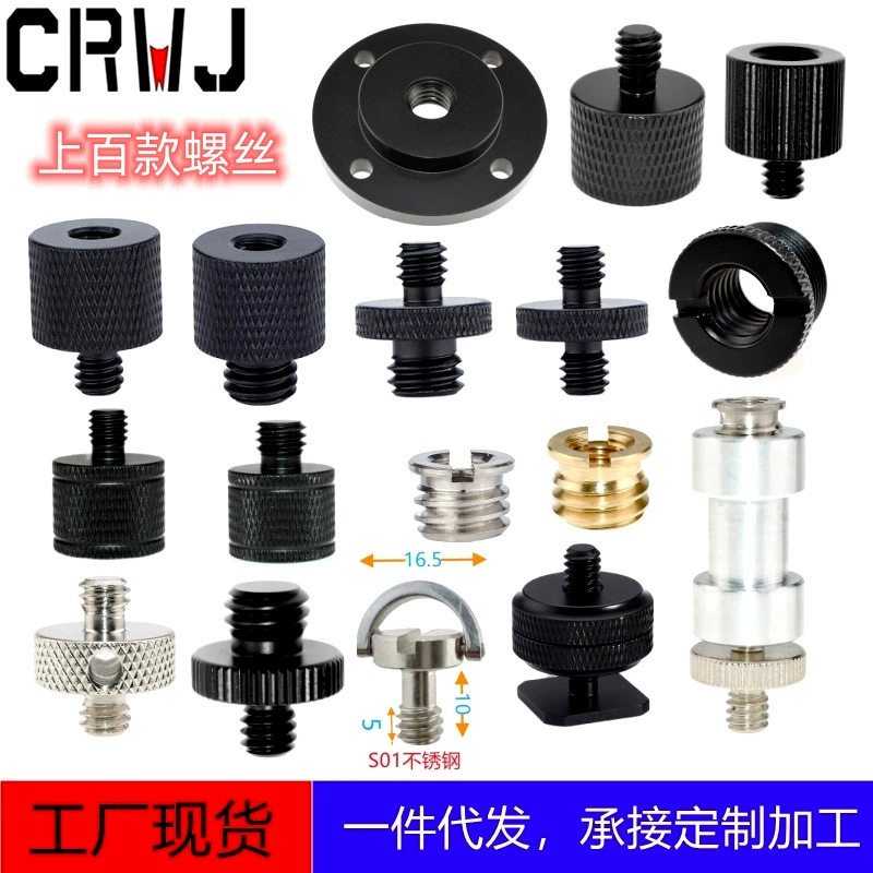 1/4 Винтовка Трансляция 3/8M4M5M8M10 Преобразование латунной камеры Винт Утиная станция Фотографическое оборудование Аксессуары