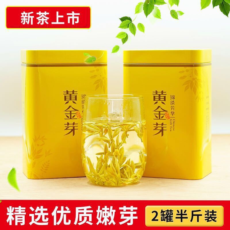 White tea wholesale Rare gold Tea 2022 Mingqian newly picked and processed tea leaves Spring Alpine Green Tea Angelina Bagged box-packed