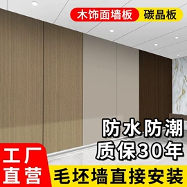 护墙板;石塑地板;耐火防火材料