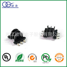 欧歌EP-0702-1高频变压器骨架 卧式3+3双槽侧插海鸥脚 厂家直销