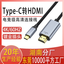 type-c�Dhdmi�D�Ӿ�4k�֙C��X�@ʾ��ͬͶ��������typec�Dhdmi��