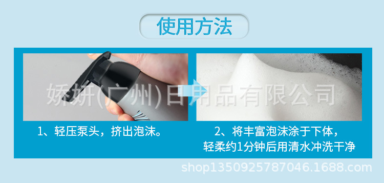 男士洗液优化手机_08.jpg