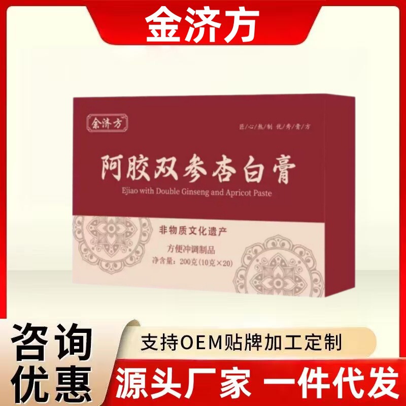 Yujifang Brand Direct Delivery from Manufacturer, Traceless Dropshipping, Excellent Price, In-Stock Distribution, Popular Products on Douyin and Kuaishou, Stable Supply and Reliable Delivery Yujifang Brand Direct Delivery from Manufacturer, Traceless Dropshipping, Excellent Price, In-Stock Distribution, Popular Products on Douyin and Kuaishou, Stable Supply and Reliable Delivery