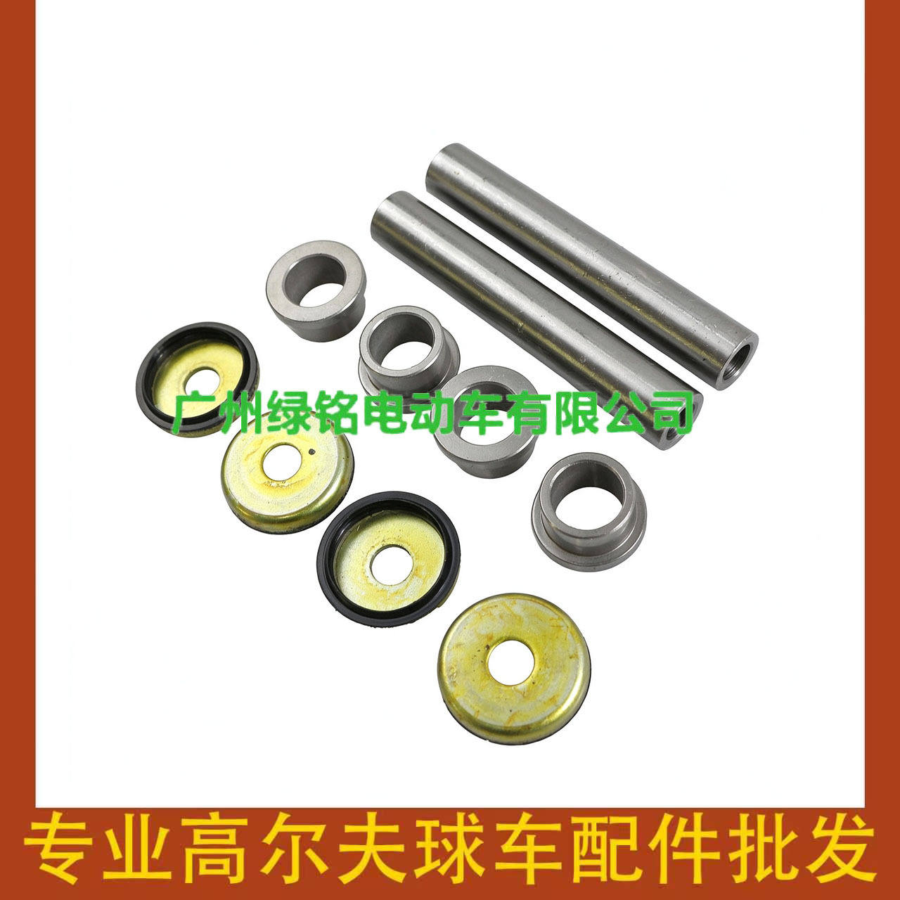 YAMAHA Golf cart accessories G22 G29 cart claw knuckle kingpin and bushing kit