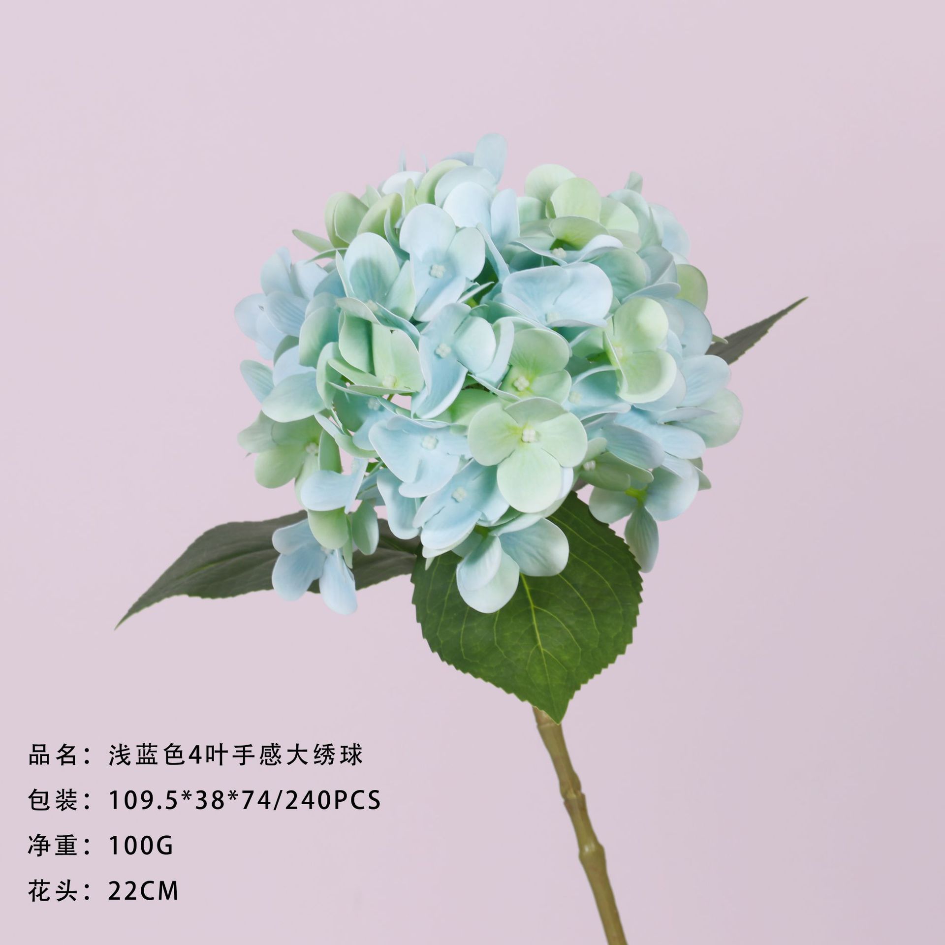 Hortensia grande de 4 hojas, color celeste, con tacto suave.