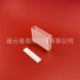 透光带盖两面标准比色皿