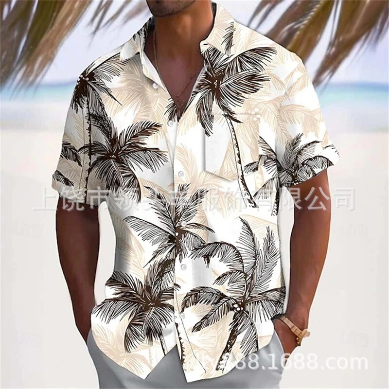 Summer Men's Hawaiian Style Shirt, White and Brown Coconut Tree Print Short-Sleeved Lapel Cardigan, Casual Beach Top