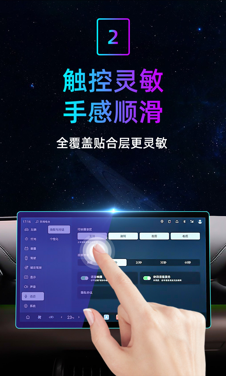 Suitable for 26 models of BYD Yuan PLUS central control tempered film, car navigation screen protector, display screen protective film