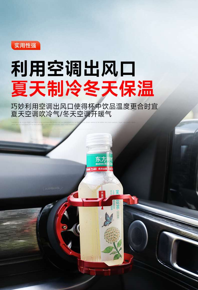 Tank 300 air conditioning vent cup holder interior modification multifunctional center console aluminum alloy drink cup foldable