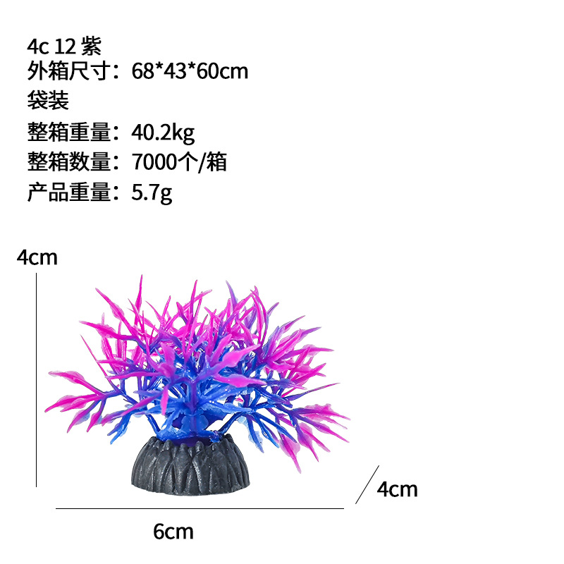 Simulación de plantas acuáticas Venta al por mayor Venta directa de fábrica Decoración de peceras Césped Simulación Acuario Suministros Fondo de acuario Paisaje