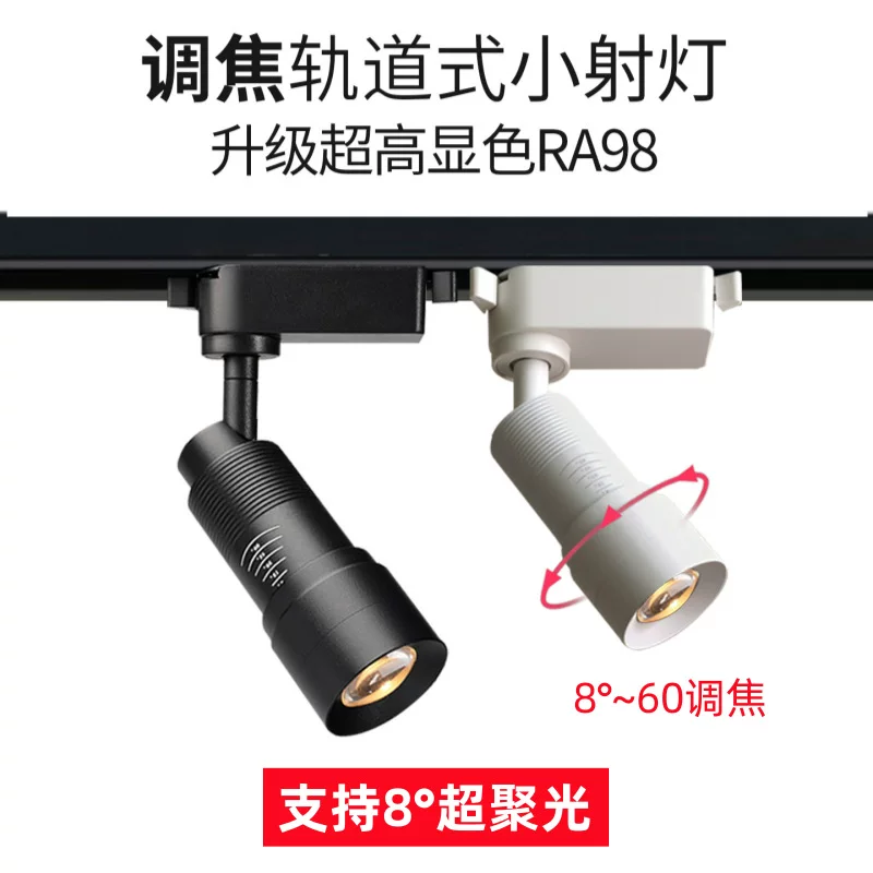 Adjustable LED lights railed, museum for commercial use for hood