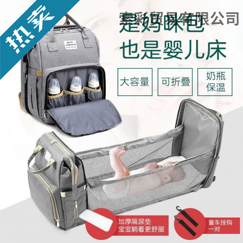 Mummy Bag, Large-Capacity Mother and Baby Bag, Mother Bag, Functional Folding Bed Backpack, Backpack, Must-Have Bag for Mothers When Going Out