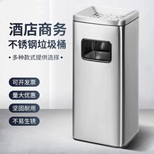 不锈钢方形丽格桶带烟灰缸灭烟桶大堂座地商场酒店宾馆商用垃圾桶