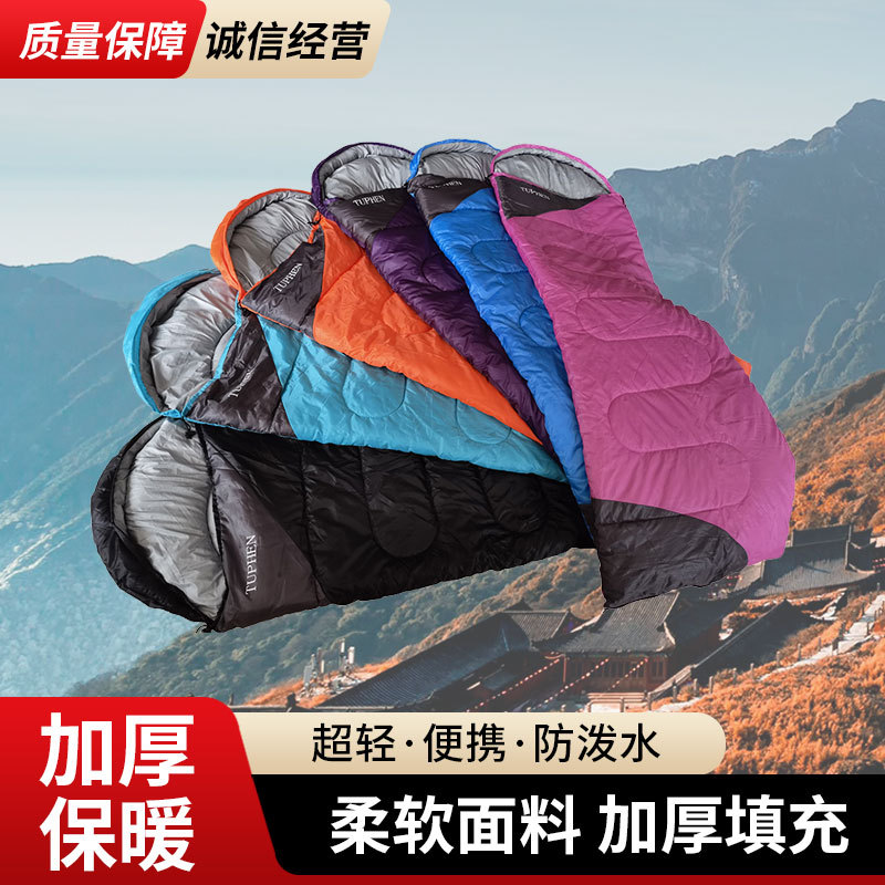 국경 간 침낭 야외 맞춤형 캠핑 침낭 여행 사계절 보편적 인 두꺼운 사계절 봉투 바느질 침낭