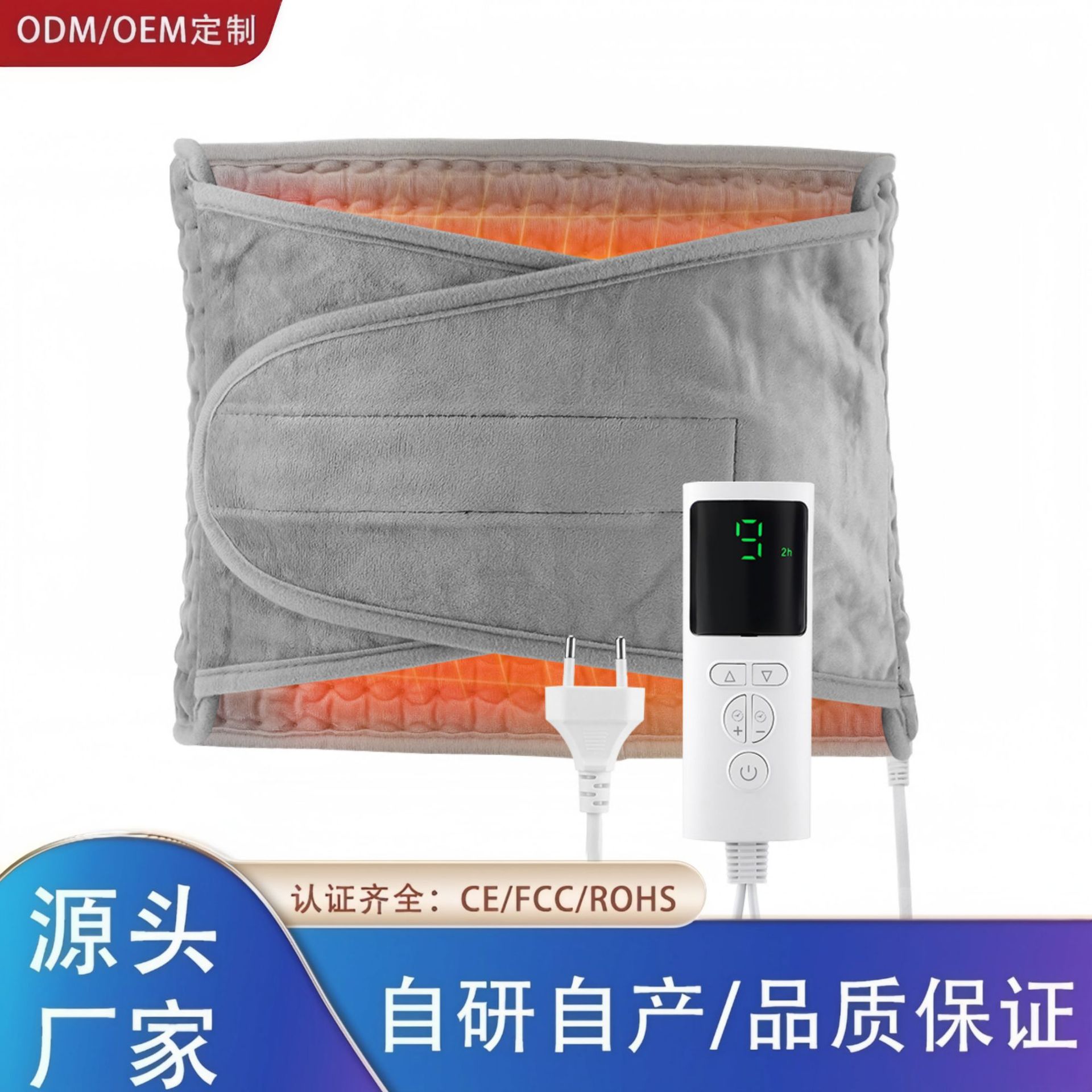 新款束腰发热坐垫魔术贴加热冬季保暖护腰带工厂私模理疗电热毯