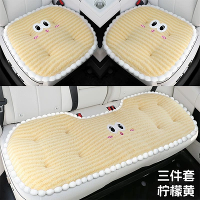 Seat cushion, seat cover — for car seats - three-piece-setlemon-yellow