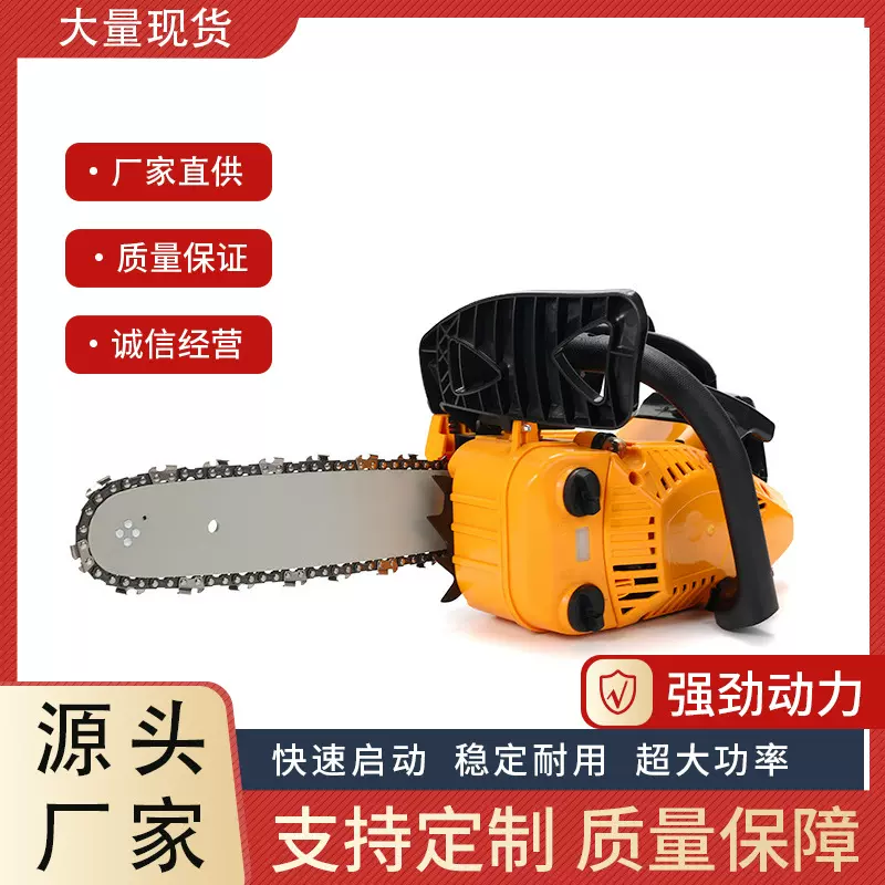 家用小型园林汽油锯户外便携手提毛竹锯伐木砍树锯柴单手锯批发