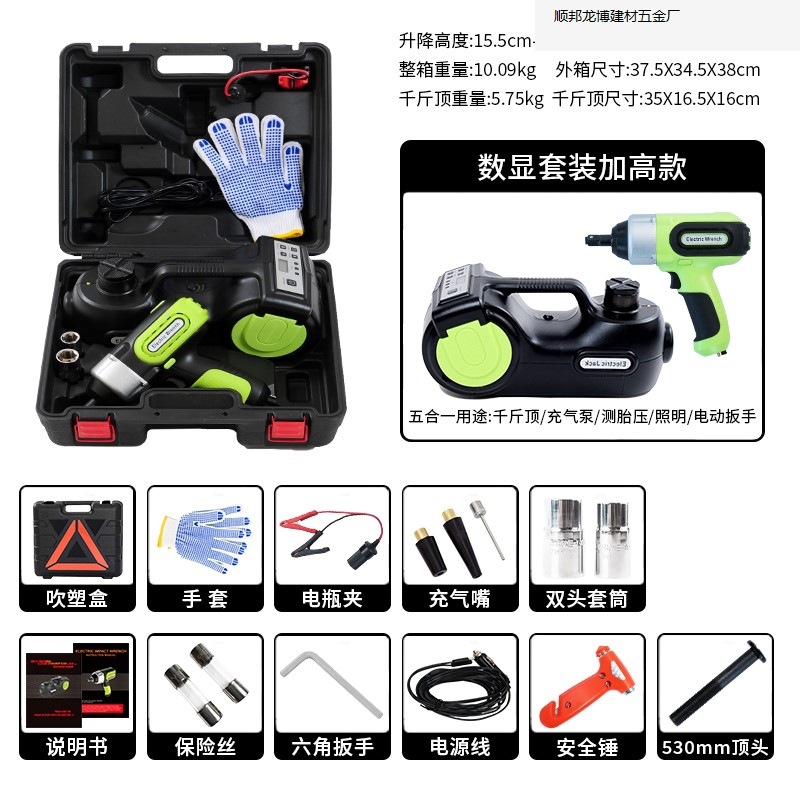 WOKEZ coche hidráulico eléctrico gato coche todoterreno con 12V bomba de aire montada en el vehículo para rescatar el oro.