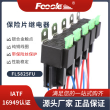 ���R�d���� �����UƬ12V 30A ��܇�^��� spst �ε��p�S4pin 5pin