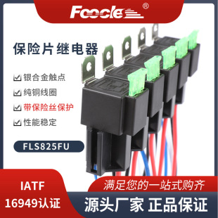 ���R�d���� �����UƬ12V 30A ��܇�^��� spst �ε��p�S4pin 5pin