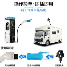 늘DQ^ȡD܇Դ늄܇^220V