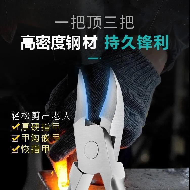 Acero inoxidable alicates de Nariz de águila alicates de ranura de uñas Gran Salón de uñas tijeras de piel muerta especial hogar pedicura tijeras de uñas al por mayor