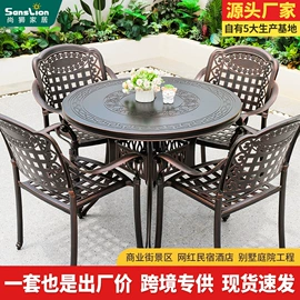 户外金属桌椅;户外实木桌椅;藤编桌椅