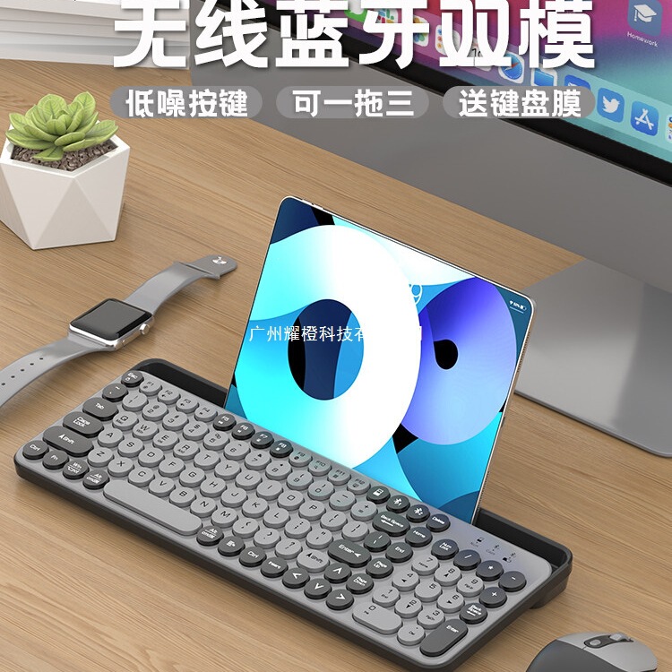 Round-Key Dual-Mode Wireless Bluetooth Keyboard and Mouse for External Connection to Laptops, Tablets, and Ipads, Compatible with Ppo Round-Key Dual-Mode Wireless Bluetooth Keyboard and Mouse for External Connection to Laptops, Tablets, and Ipads, Compatible with Ppo