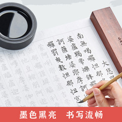 六朝微墨文房四寶練習書法國畫成人學生培訓班小楷練字墨水批發