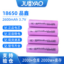 PXNYƷ����Դ18650�늳�2600mAh����5C늄�܇�������ֱ�l��늳�