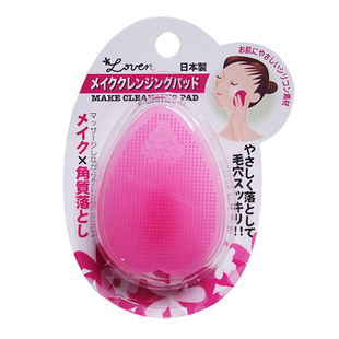 Seiwa-Pro Japan Imported Nano Beauty Face Wash Brush Massage Exfoliating Dead Skin Brush Facial Cleansing Brush