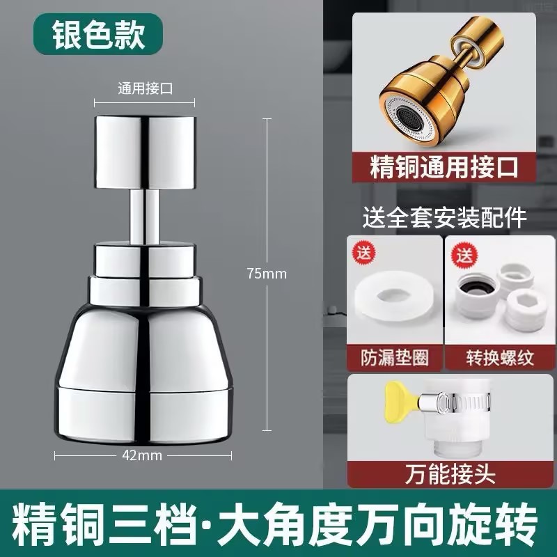 Extensor de grifo de cocina lavabos de verduras junta universal rociadores universales alargados artefactos de agua a prueba de salpicaduras de cobre