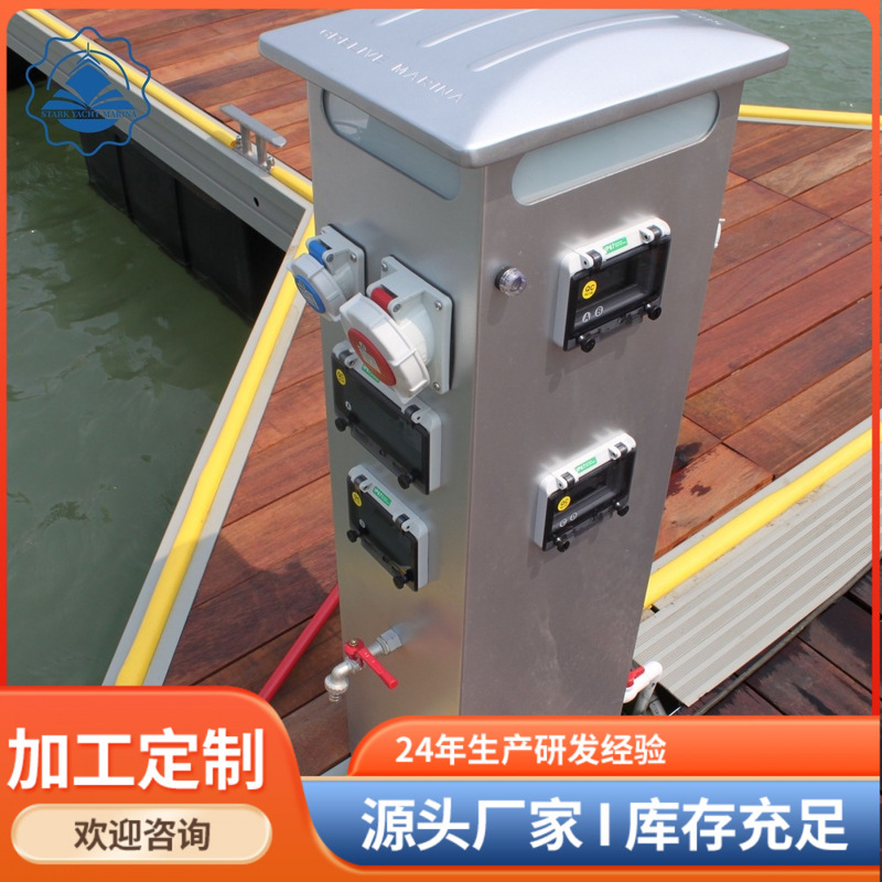 Water floating bridge RV camp yacht dock intelligent water and electricity box pile stainless steel water and electricity column